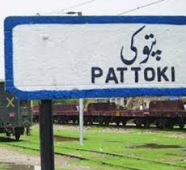 Pattoki Postal Code