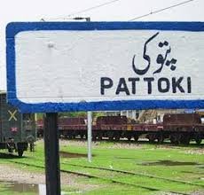 Pattoki Postal Code Increasing Understandings of the City 